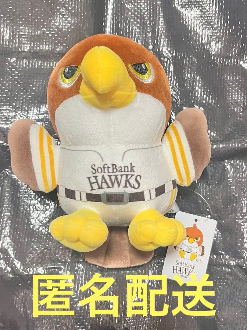 最終値下げ】ソフトバンクホークス 鷹 ぬいぐるみくじ 6等 - メルカリ