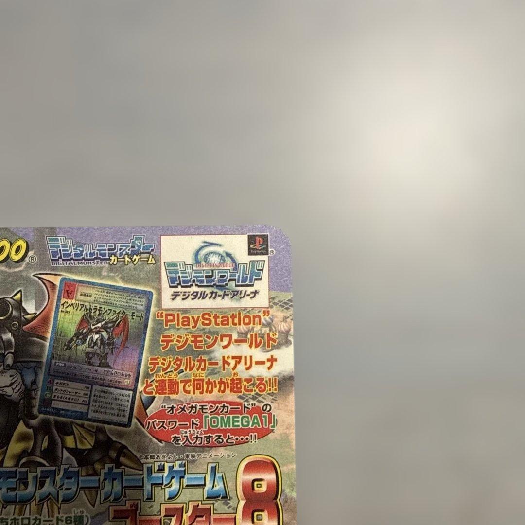 未剥がし】ワンピース 2001東映アニメフェア 映画特典 デジモン ねじ