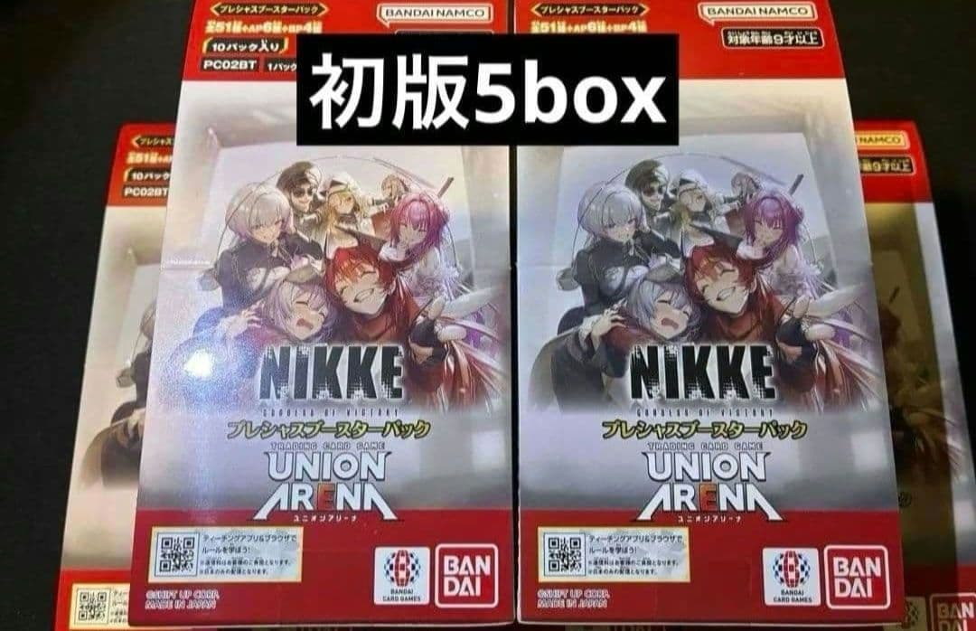 ユニオンアリーナ プレシャスブースターパックNIKKE 5BOX テープ付き