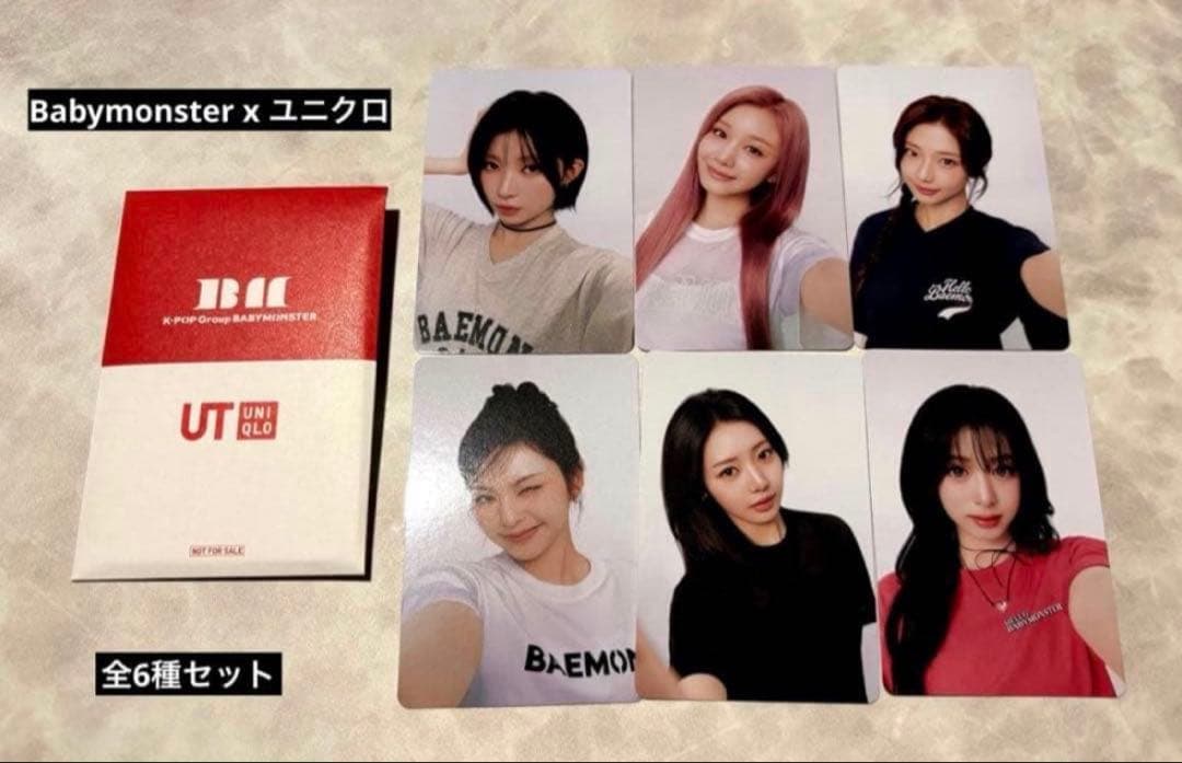 Babymonster x ユニクロ 購入特典 全6点セット ベビモン A - メルカリ
