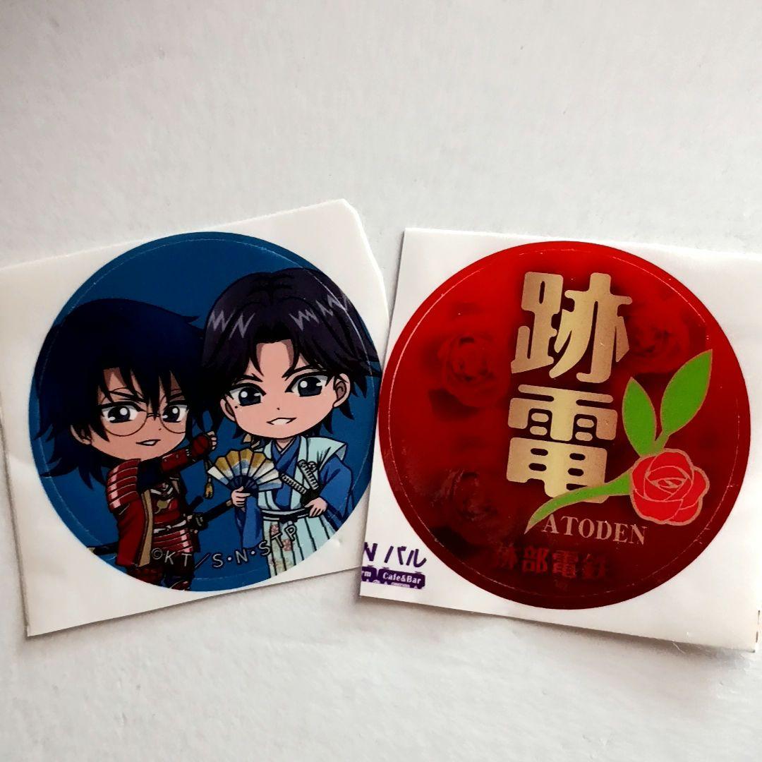 激レアテニプリ新テニスの王子様京都太秦嵐電コラボ特典ステッカー氷帝