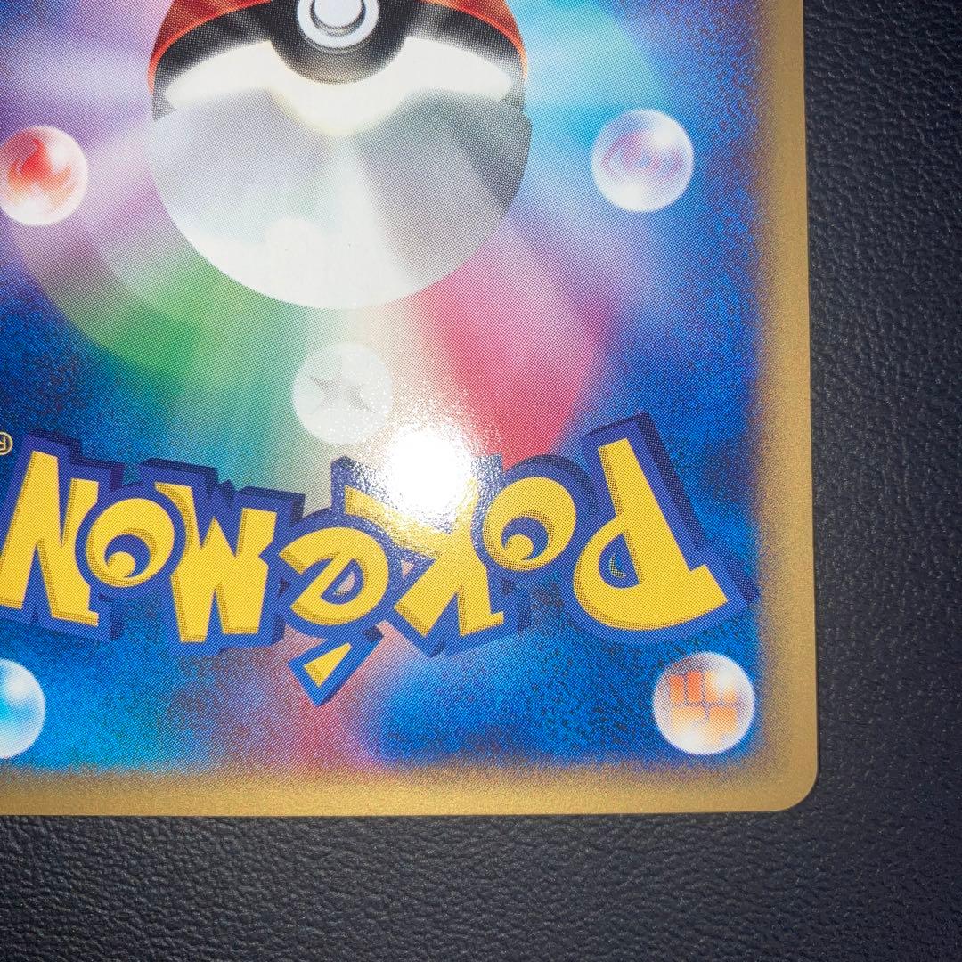 極美品 イーブイ カードe けとばす 1ed - メルカリ