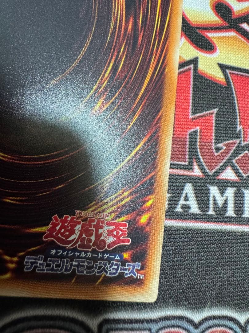 遊戯王 増殖するG 墓穴の指名者 20thシークレット - メルカリ