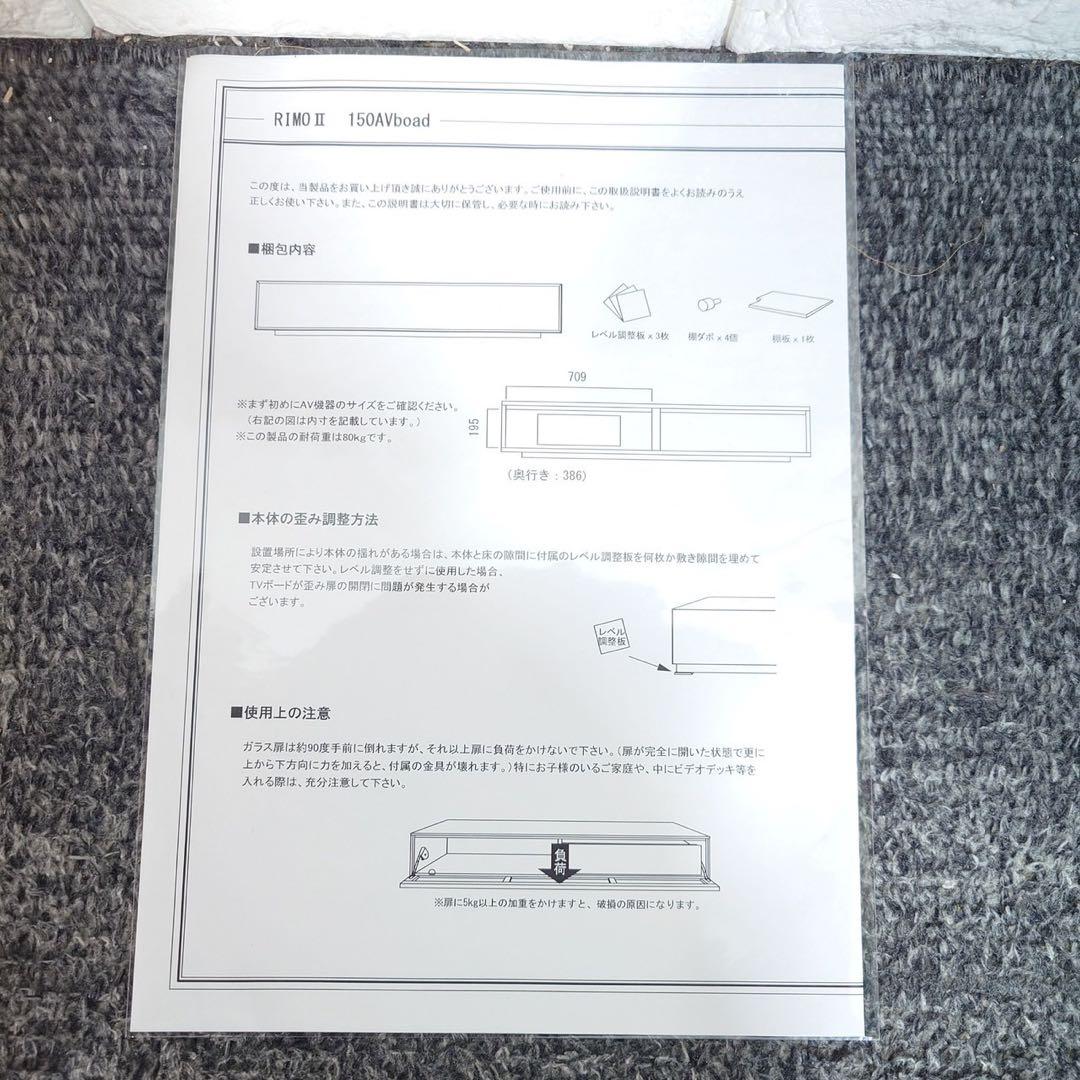 ACTUS jonliving テレビボード テレビ台 RIMOII C009 - メルカリ