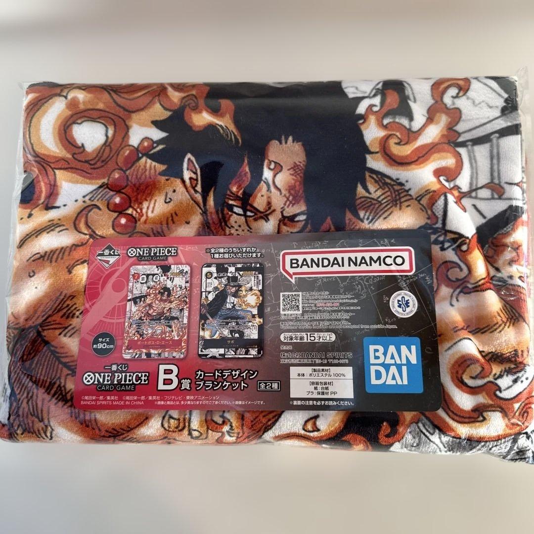 一番くじ ワンピース カードゲーム B賞 カードデザインブランケット