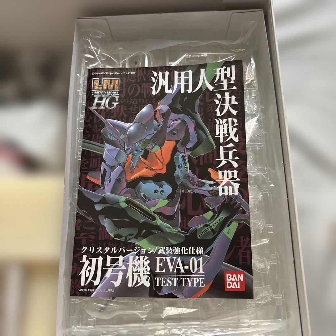 新世紀エヴァンゲリオン 劇場版BOX LD - メルカリ