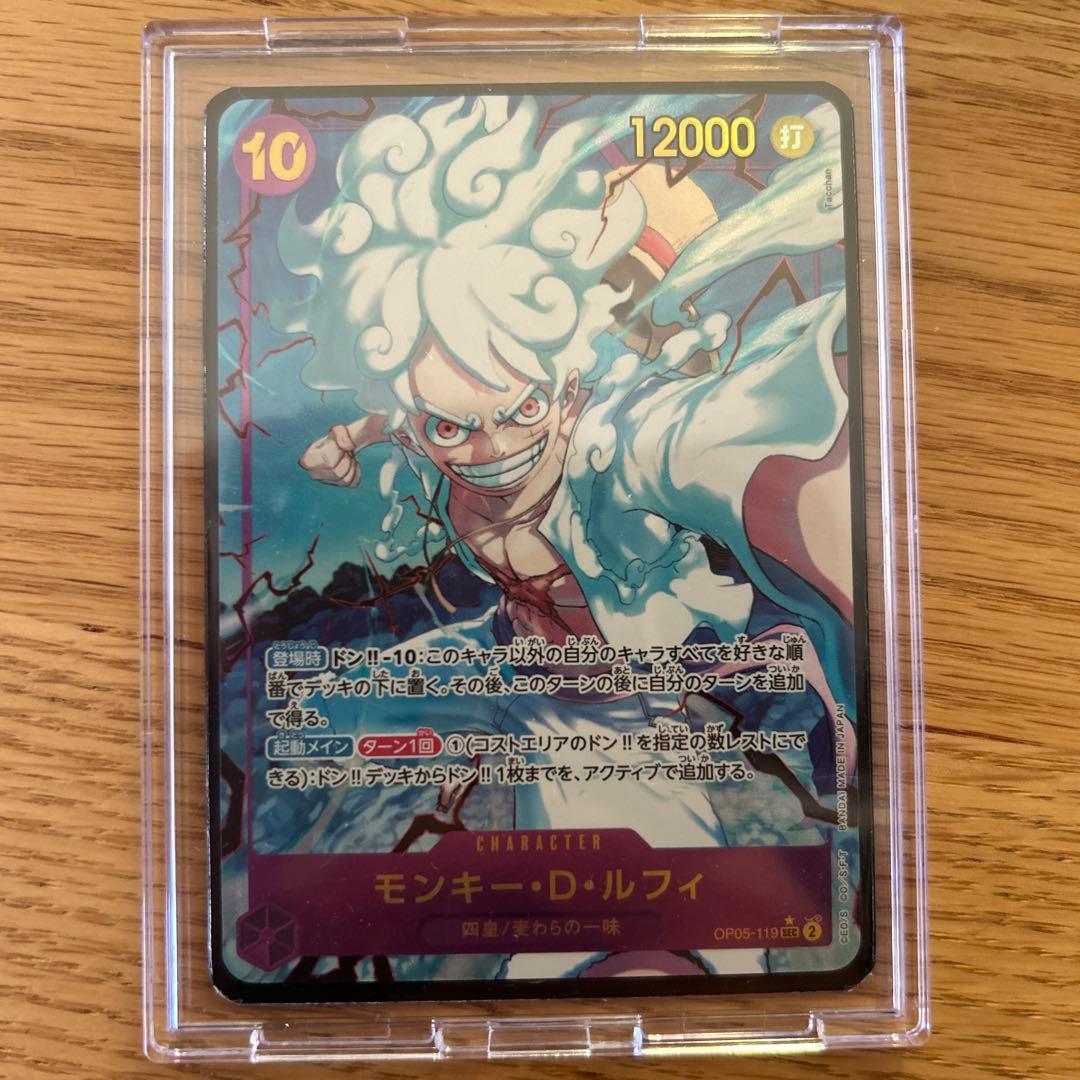 ワンピースカード ニカ - メルカリ