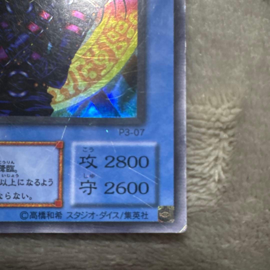 マジシャン・オブ・ブラックカオス レプリカカード - メルカリ