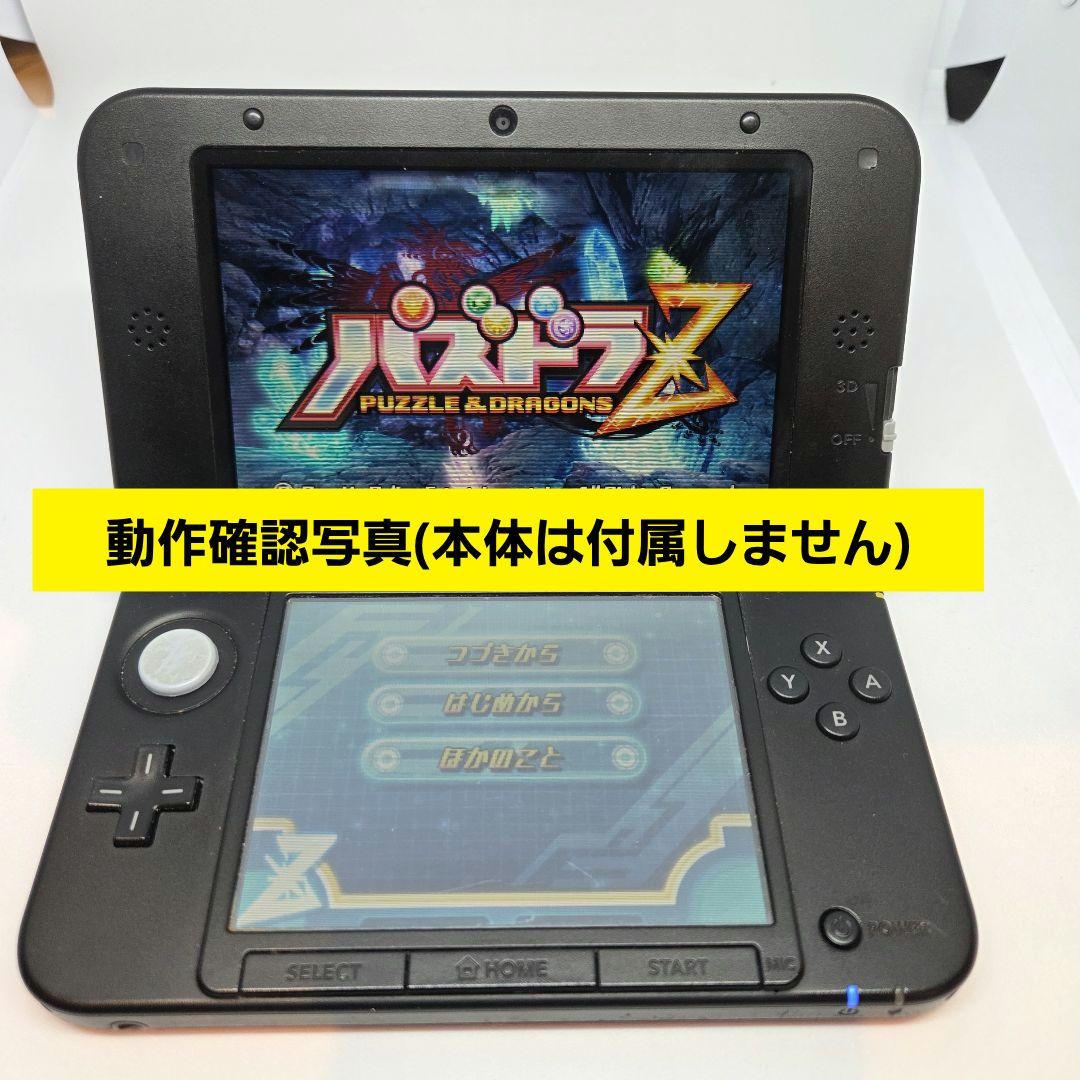 ニンテンドー3DS パズドラZ ソフトのみ 動作確認済み - メルカリ