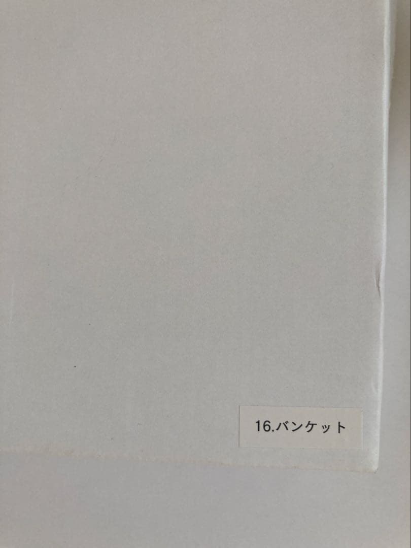 ユーリ!!! on ICEミストグラフ　バンケット師弟