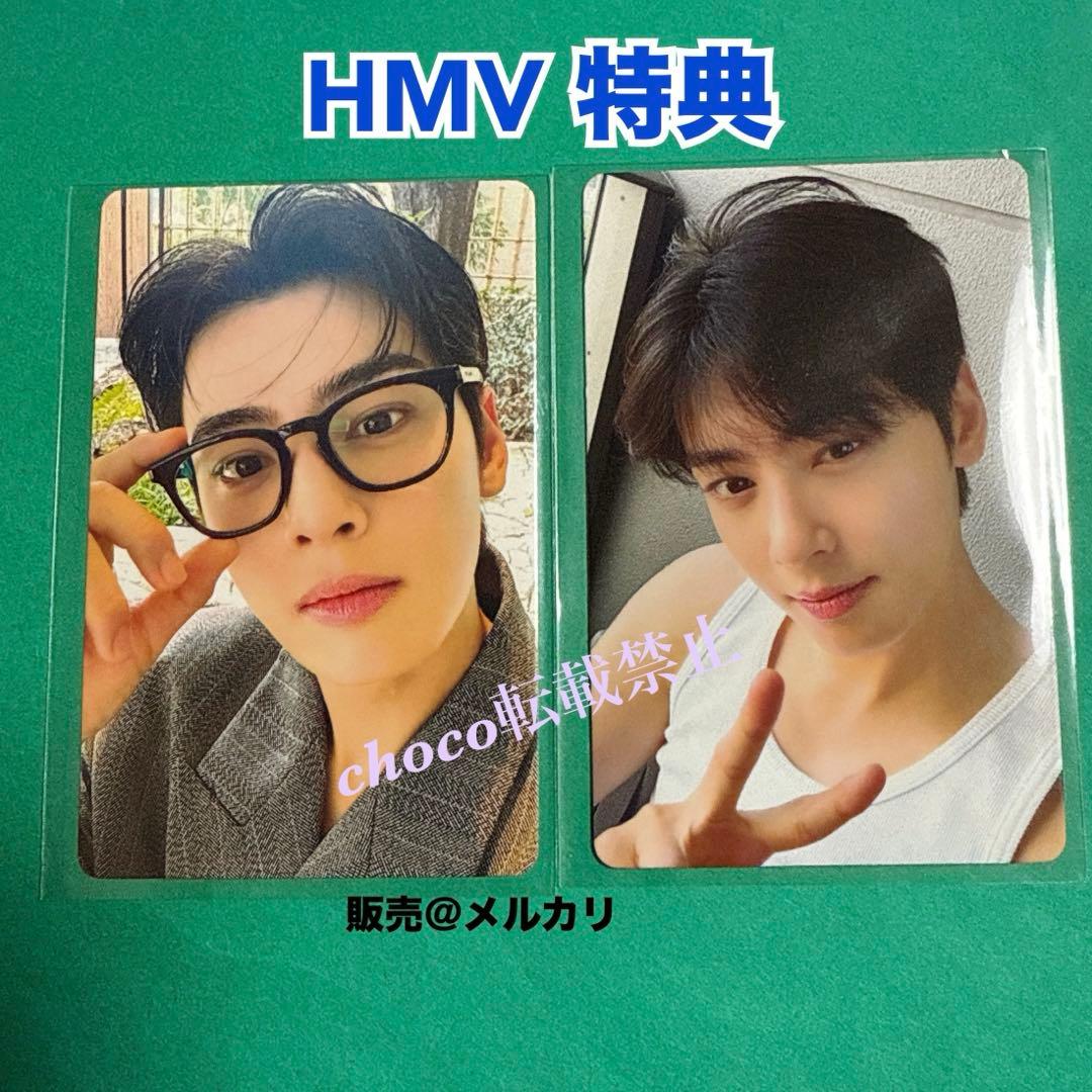 チャウヌ トレカ HMV② フォトブック ME : UNBOX ASTRO ウヌ - メルカリ