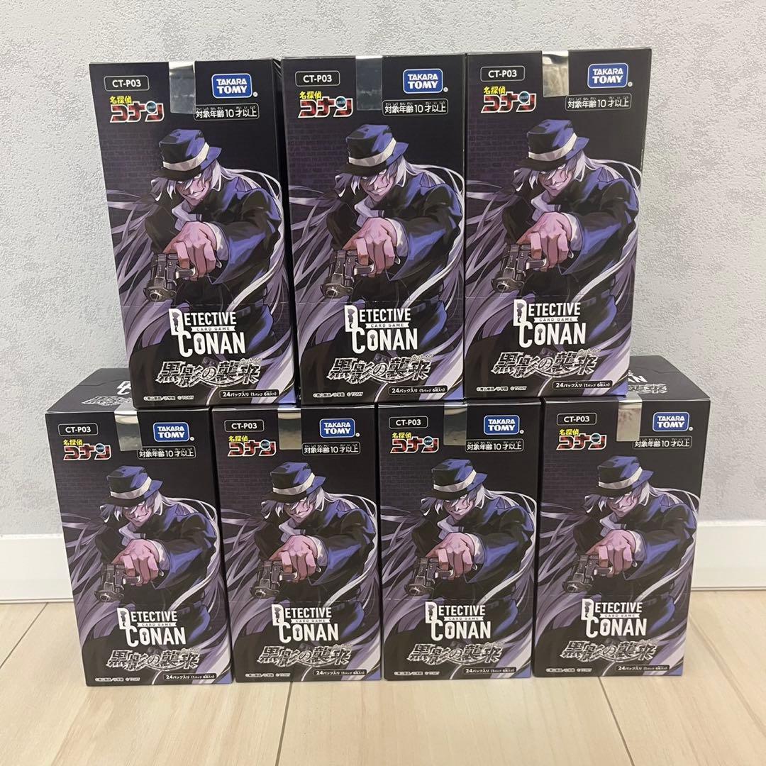 名探偵コナン カードゲーム 黒影の襲来 7box セット - メルカリ
