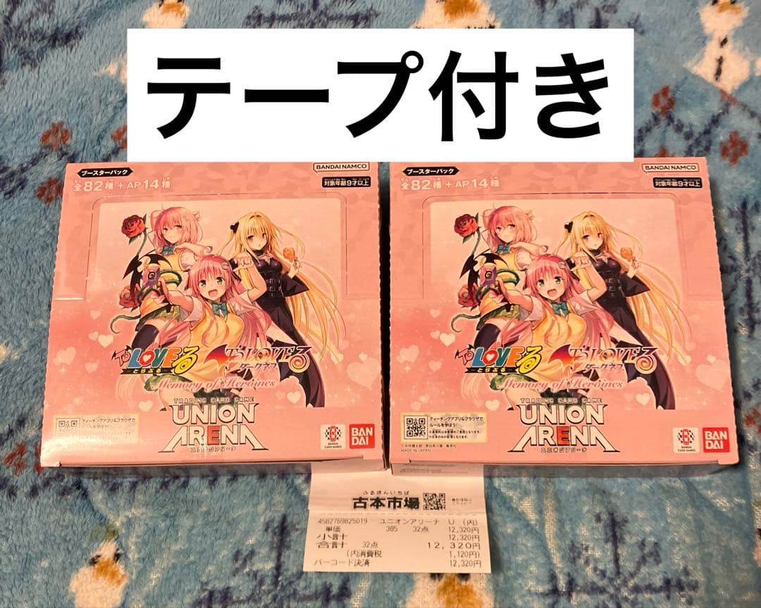 新品未開封　テープ付き　ユニオンアリーナ ToLOVEる 2box ユニオンアリーナ UNION ARENA To LOVEる 2 box テープカット トラブル