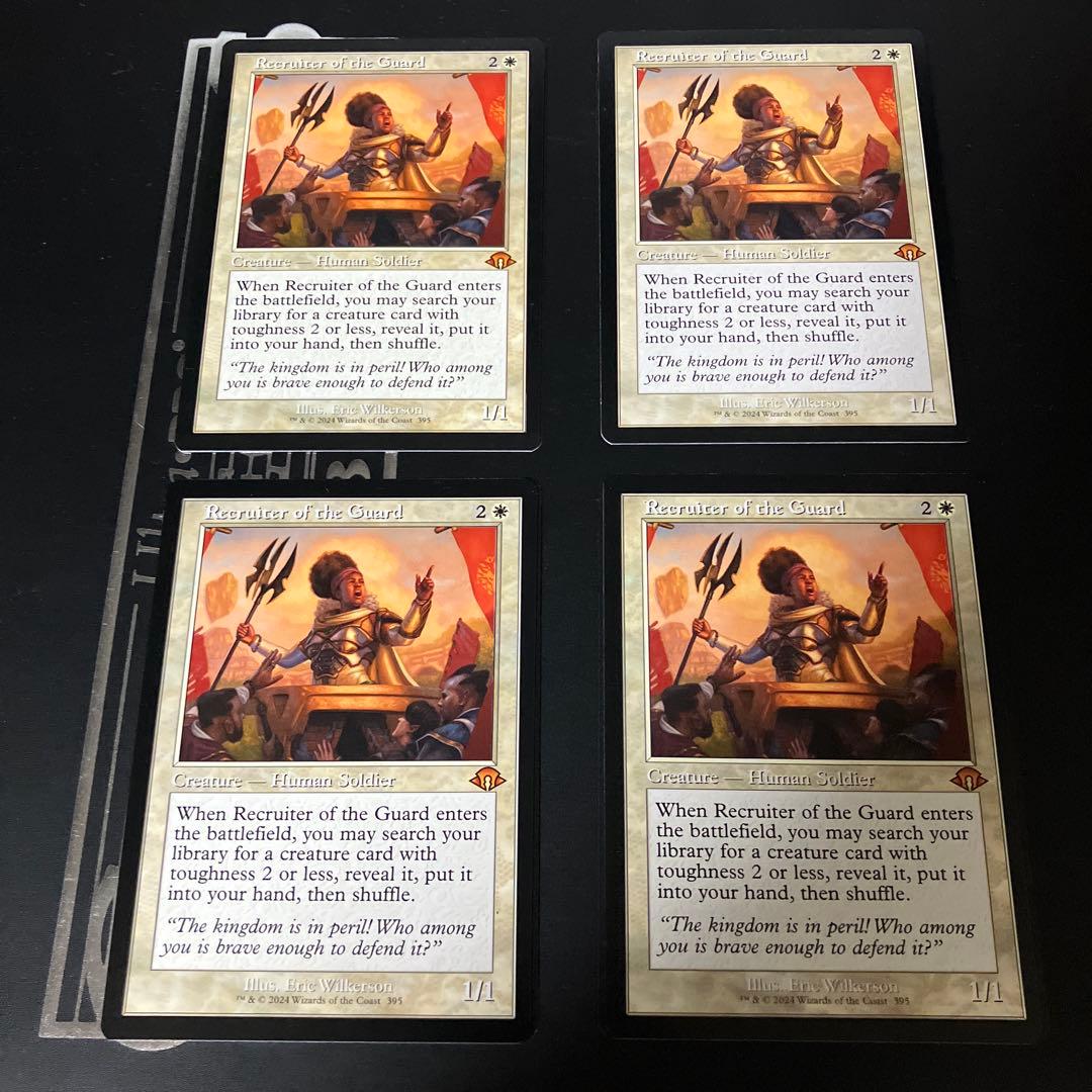 【旧枠】MTG　護衛募集員/Recruiter of the Guard　4枚組 護衛募集員/Recruiter of the Guard》[CN2] 白R | 日本最大級 MTG通販