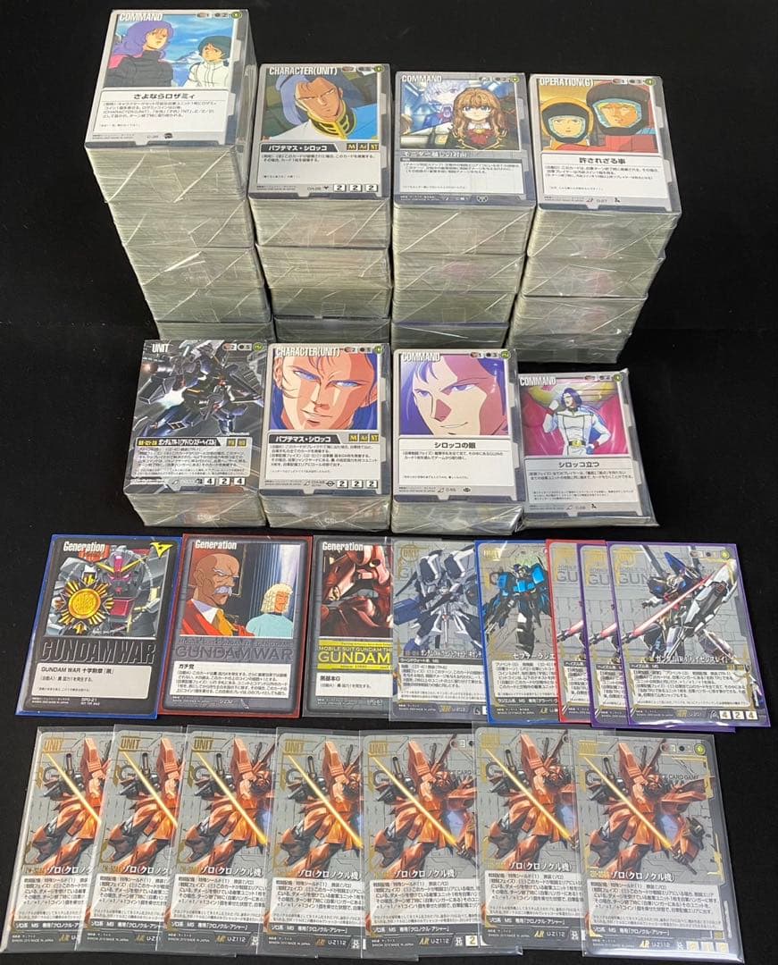 ガンダムウォーカード 黒　まとめ売り⑫約2100枚 十字勲章など プロモーション(Generation) – 猫のレトロTCGストア - ガンダムウォー店