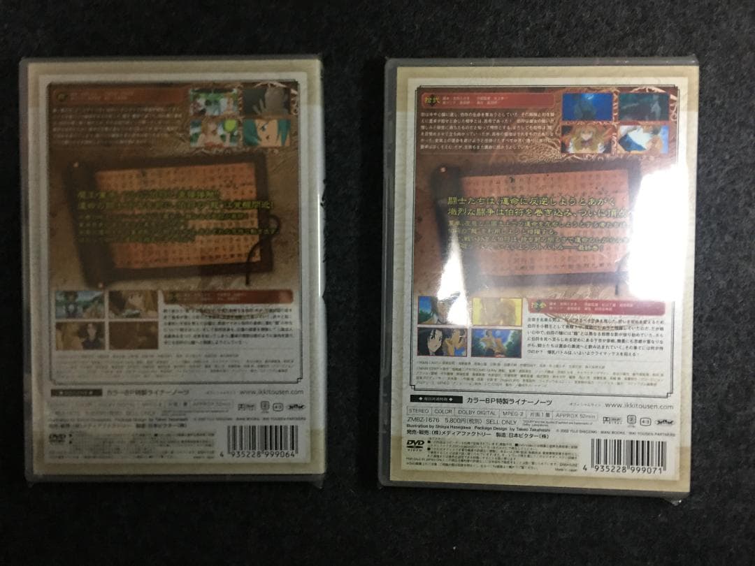 [全7巻セット]　一騎当千DVD [全初回限定版、全巻未開封]