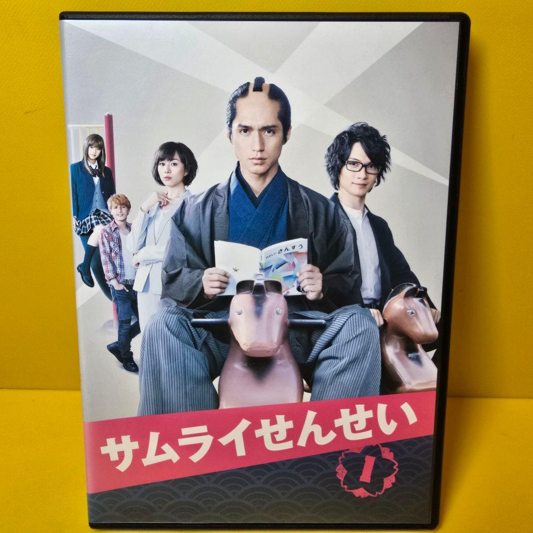 新品ケース交換済み TVドラマ『サムライせんせい』 DVD全4枚 - メルカリ