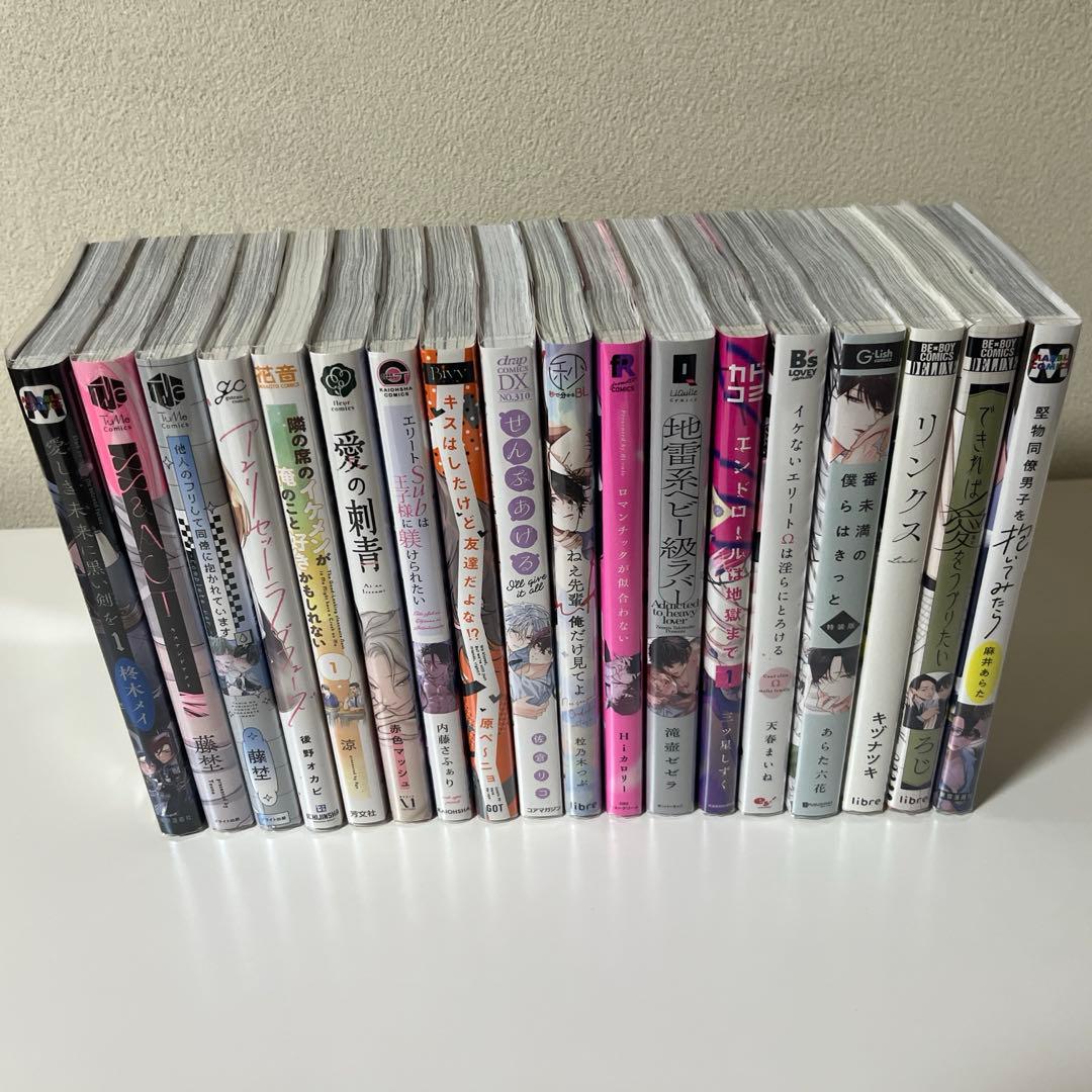 BL漫画まとめ売り バラ売り不可 - メルカリ