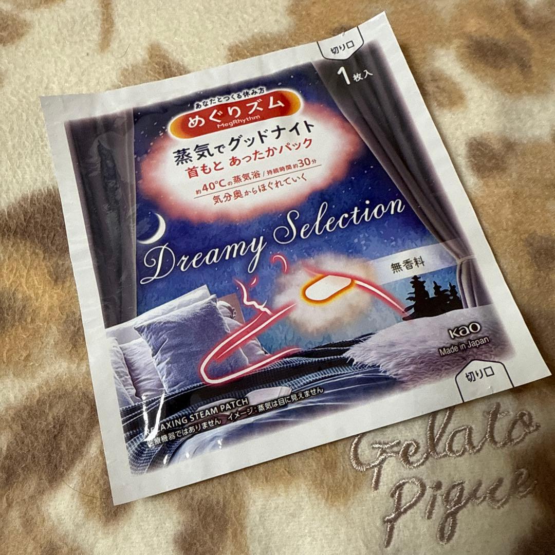 【最終お値下】☆P.G.C.D. LotionEcla & Savon Set☆