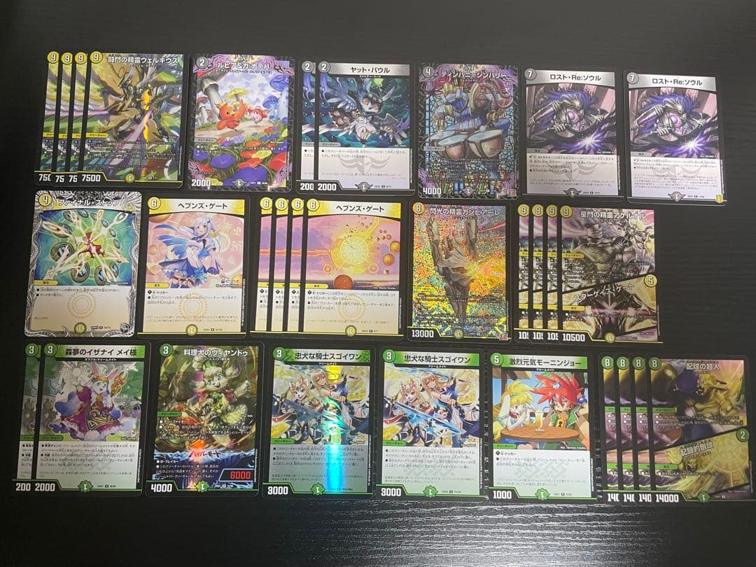 大幅値下げ中！ デュエマ引退品 1万円以上アド確定 2481枚 スリーブ