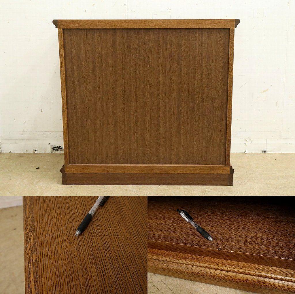 IDC大塚家具【起立木工・メッペル】サイドボード 84型・収納棚・ナラ材