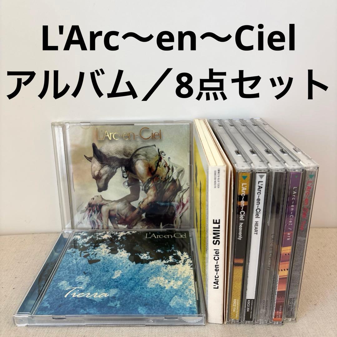 L'Arc〜en〜Ciel ラルクアンシエル／CD 8点まとめ売り アルバム - メルカリ