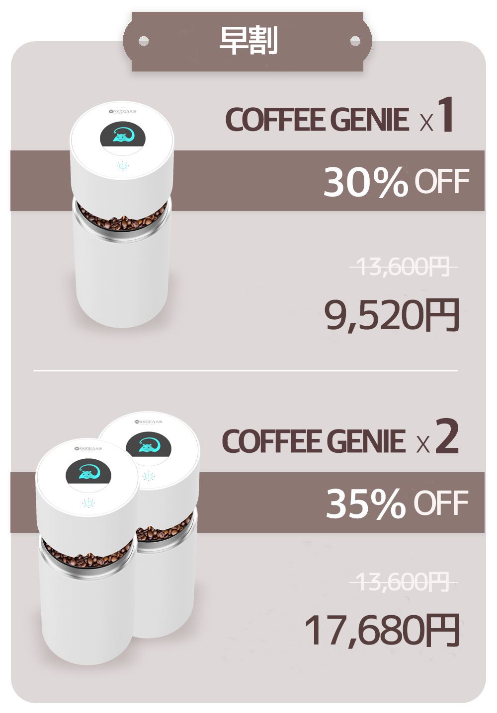 ワンタッチで強力真空保管！6ヶ月以上新鮮で美味しいコーヒーの秘密