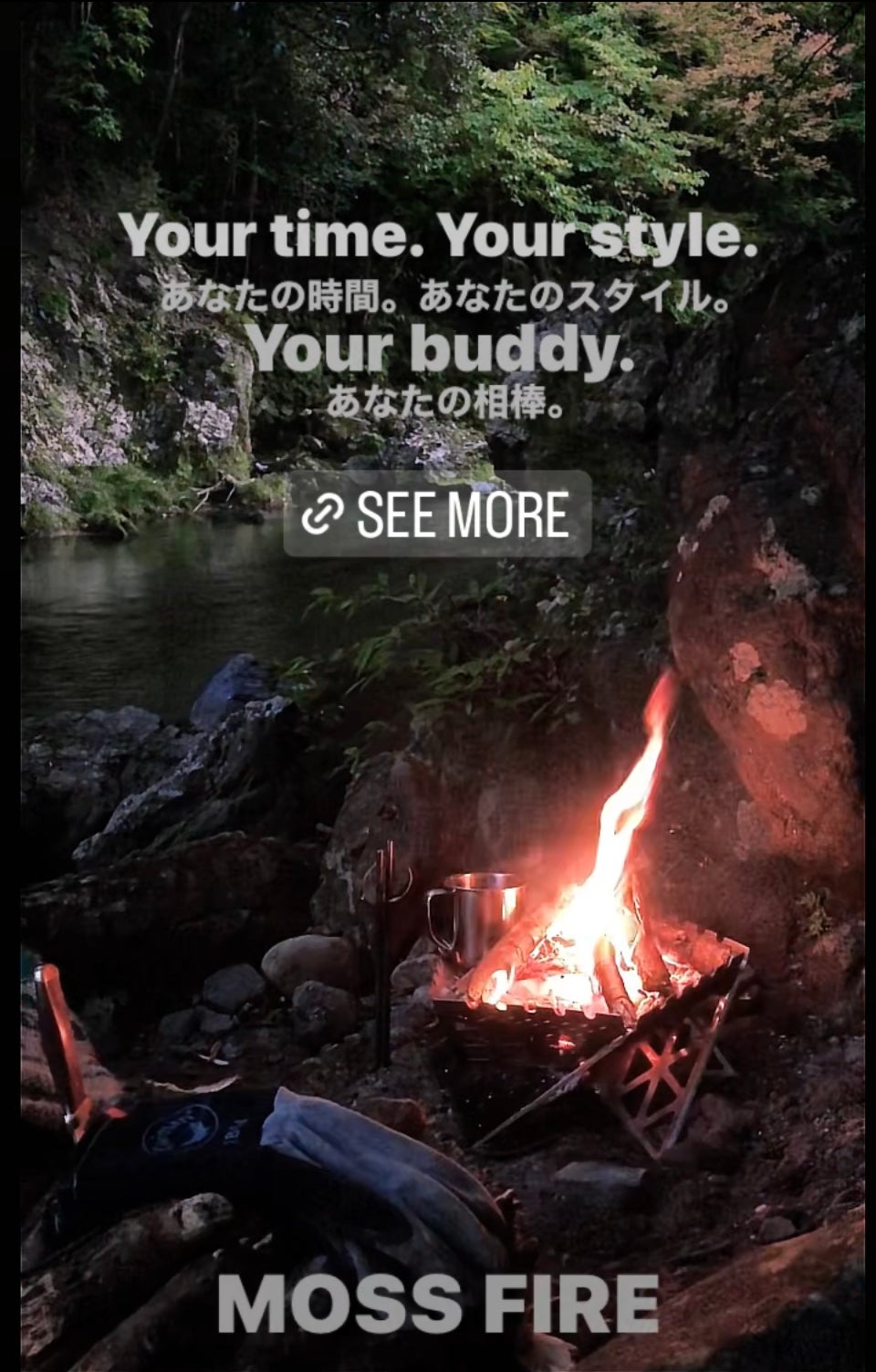 Makuake｜【焚き火台｜パズルのように変形可能】機能も、デザインも