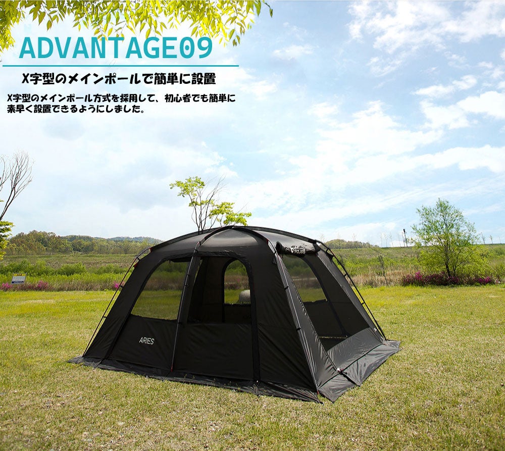 韓国で人気のブランド！大人数でも広々快適なキャンプテント【POLARIS