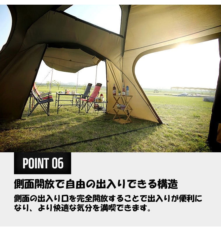 韓国で人気のブランド！大人数でも広々快適なキャンプテント【POLARIS