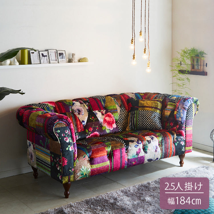 2．5P アダムⅢ D ｜家具・インテリア通販の関家具【公式】