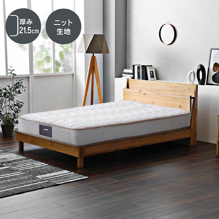 SW-21X マットレス