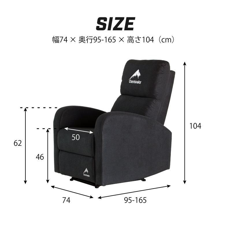 数量限定】クルーン 1人掛け 電動 グレー【Contieaks】｜家具