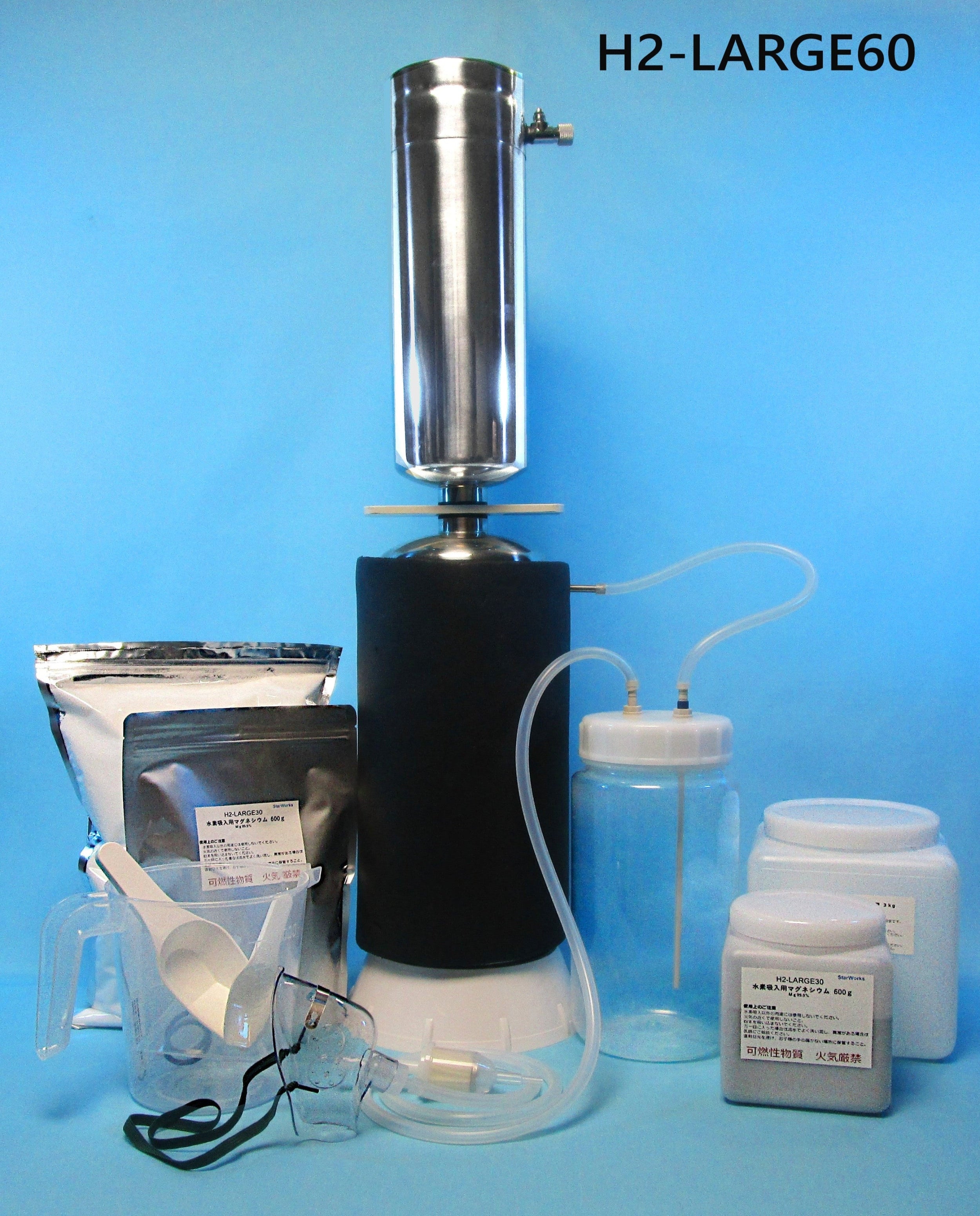 水素吸入器 H2-Healer h2ヒーラー H2ヒーラー