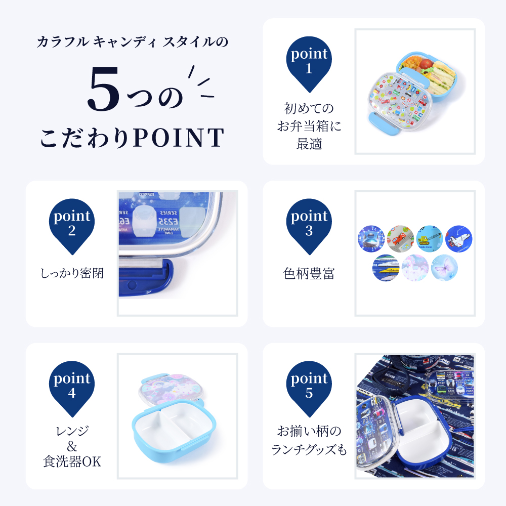 人気ランキングTOP17】ランチボックス — COLORFUL CANDY STYLE