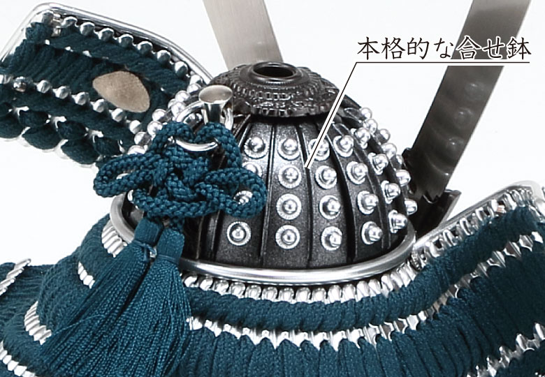 五月人形 8号銀黒鉢銀小札兜 鉄紺威 / おしゃれでコンパクトなかわいい